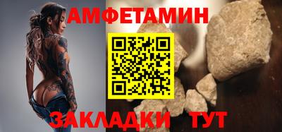 мяу мяу кристалл Кимры