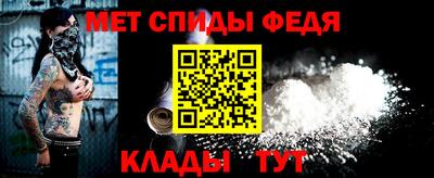 мяу мяу кристалл Кимры