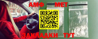 мяу мяу кристалл Кимры