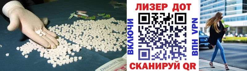 ЛСД экстази ecstasy  ссылка на мегу ONION  Новочеркасск  продажа наркотиков 