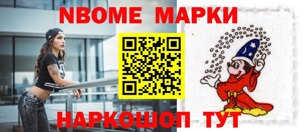 Лсд 25 экстази кислота  Лсд 25 экстази  Вход с VPN  Новочеркасск  LSD-25 экстази ecstasy 