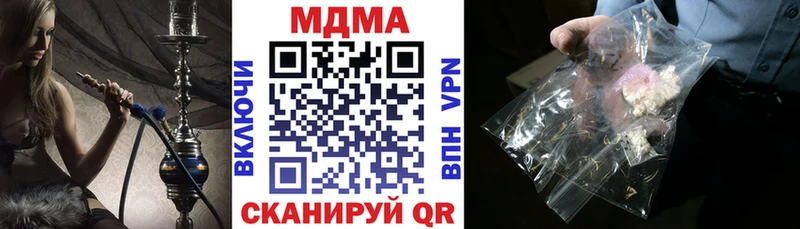 MDMA молли МЕГА ссылка Новочеркасск