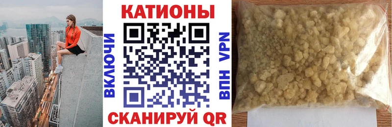 Меф мяу мяу  Новочеркасск 