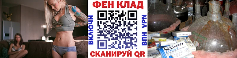 Метамфетамин мет  купить наркотик  Новочеркасск 