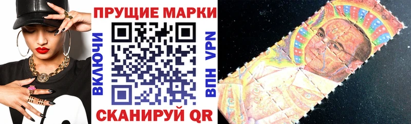 мега ONION  Новочеркасск  Марки N-bome 1,5мг 