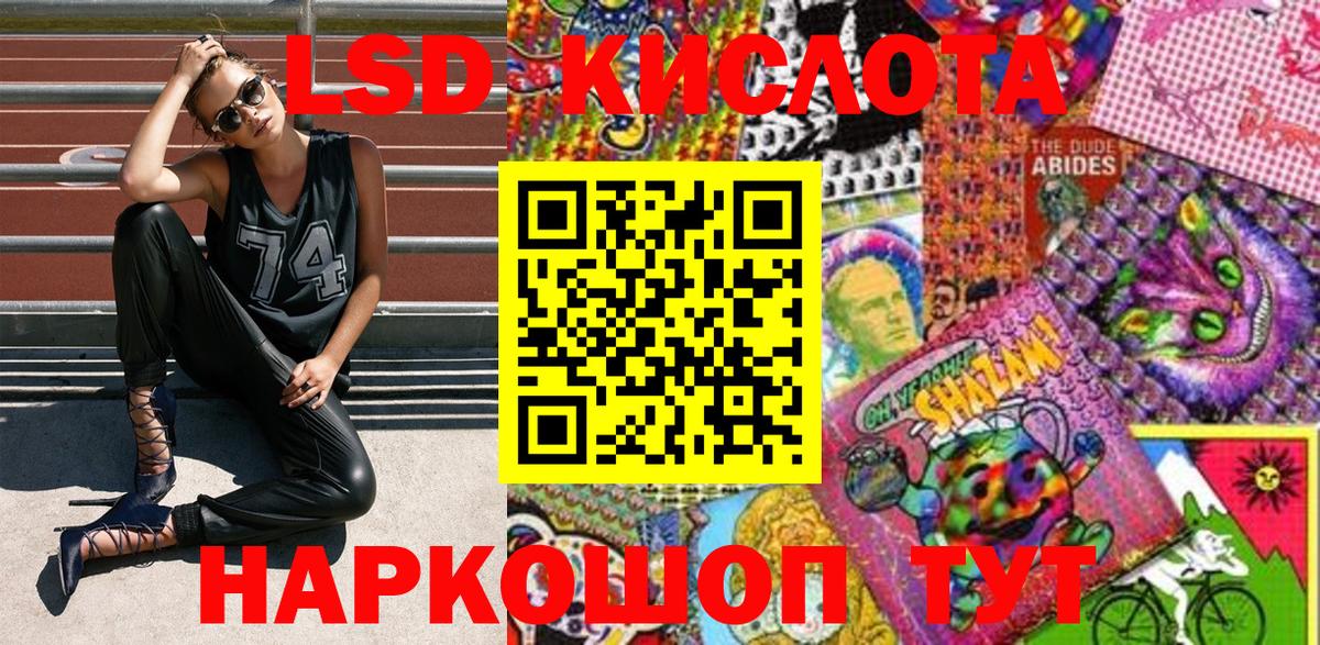 Гашиш  Вход с VPN  МАРИХУАНА  КОКАИН  Новочеркасск  МЕФ кристаллы  Кодеин 