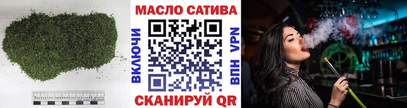 Дистиллят ТГК THC oil  закладки  Новочеркасск 