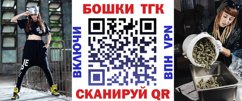 это телеграм  купить  сайты  Новочеркасск  Канабис планчик 